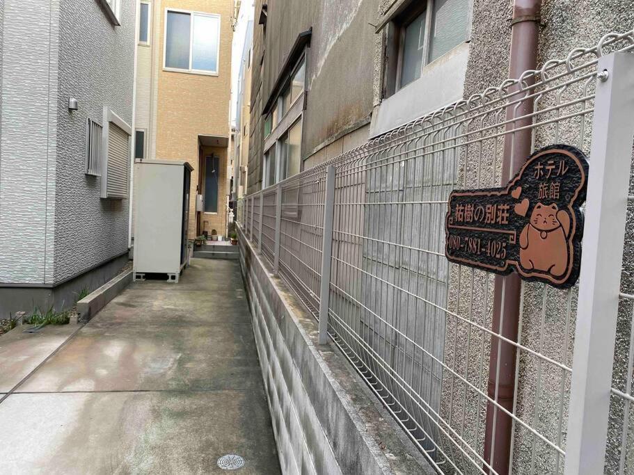 東京都5Ldk3Toilets: 最近の駅6分・スカイツリー電車1分・浅草電車4分・Nrt電車60分アパートメント エクステリア 写真
